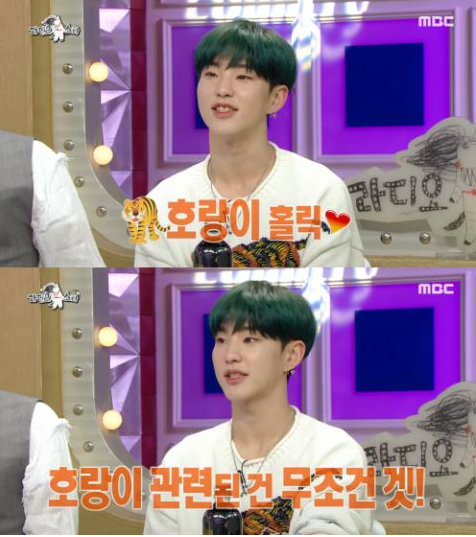 SEVENTEEN Hoshi