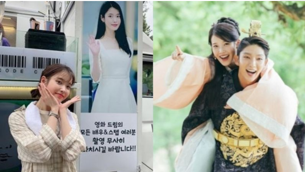李准基 IU