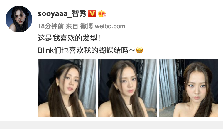 BLACKPINK成员智秀