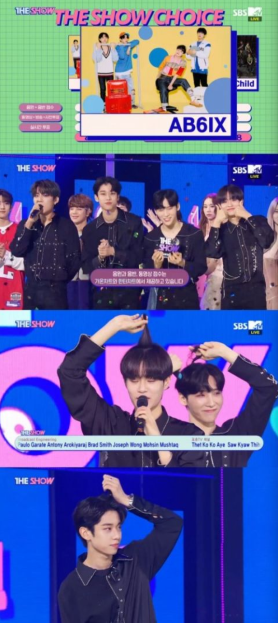 AB6IX