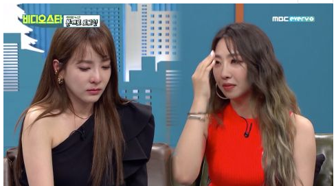 2NE1