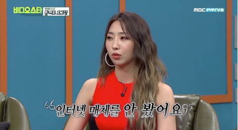 2NE1