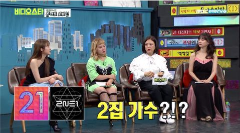 2NE1