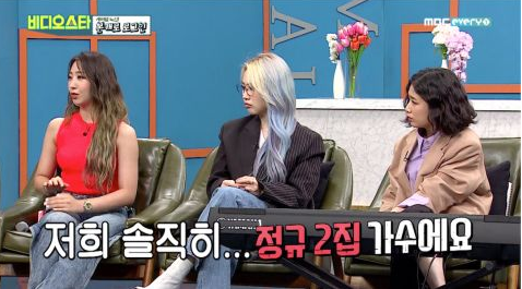 2NE1