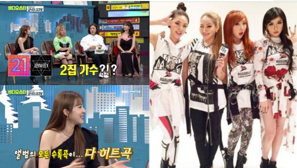 2NE1