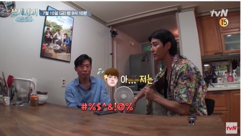 《一日三餐:渔村篇5》