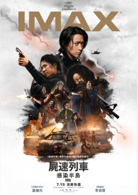 姜栋元