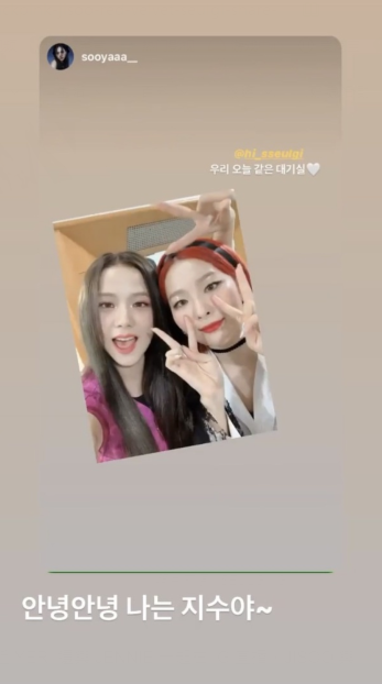 BLACKPINK 