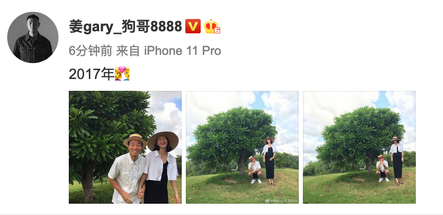 姜gary