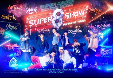 Super Junior