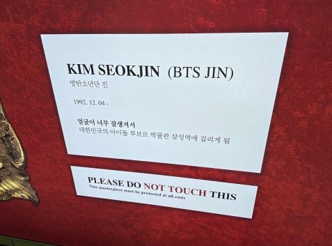 BTS防弹少年团JIN