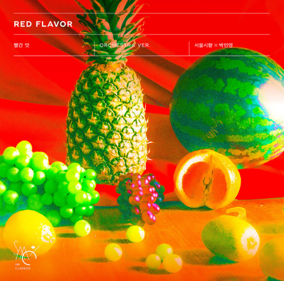 《红色味道 (Red Flavor)》