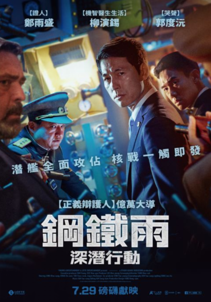 郑雨盛