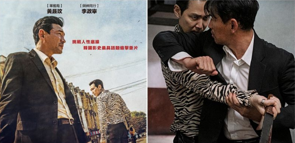 黄晸玟 李政宰