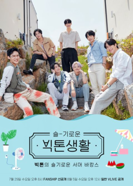 VICTON 