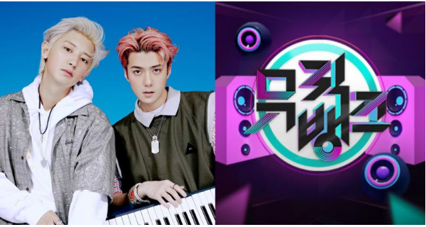 《Music Bank》