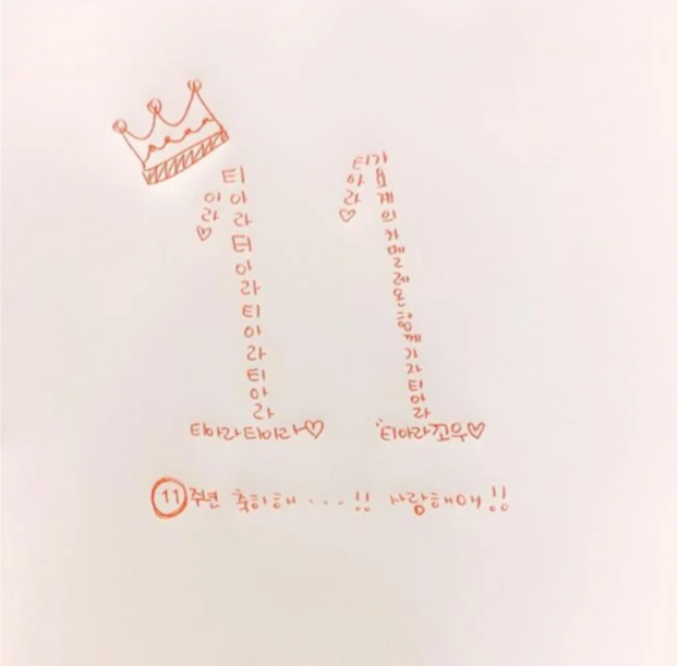 T-ara