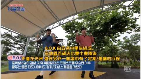 《首尔乡巴佬》剧照