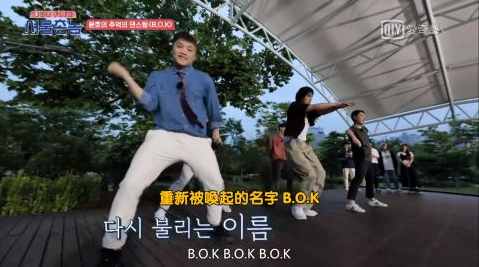 《首尔乡巴佬》剧照