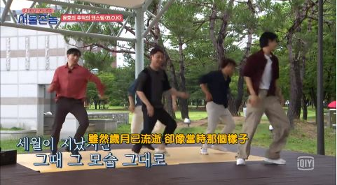 《首尔乡巴佬》剧照