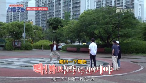 《首尔乡巴佬》剧照