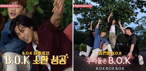 《首尔乡巴佬》剧照