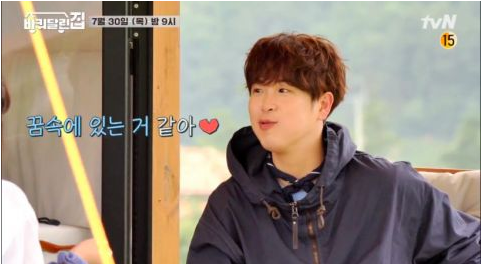 IU&吕珍九&P.O