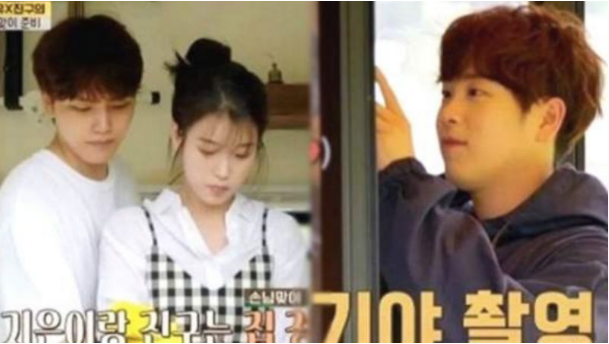 IU&吕珍九&P.O