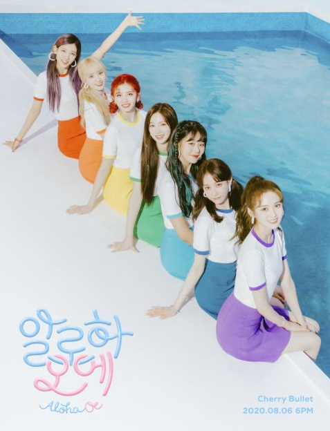 Cherry Bullet