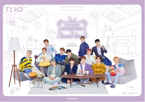 SEVENTEEN 
