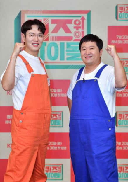 《Idol on the Quiz》
