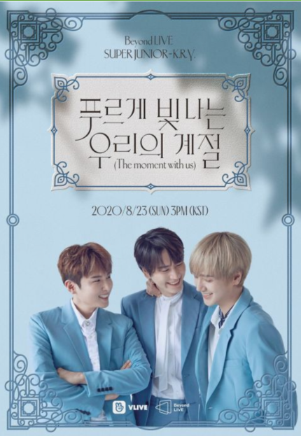 Super Junior