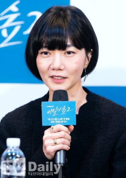 《秘密森林2》