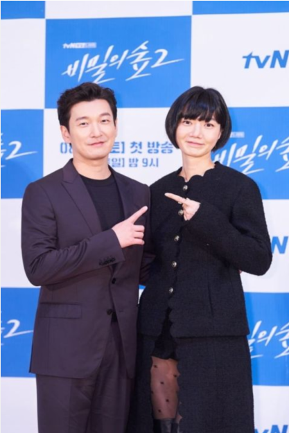 曹承佑、裴斗娜