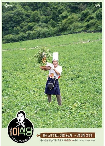 李寿根