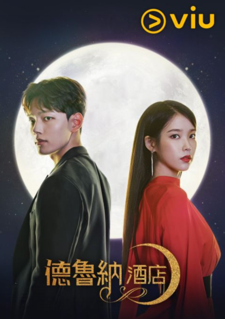 Apink成员郑恩地