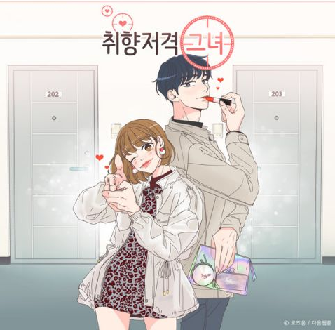 圭贤