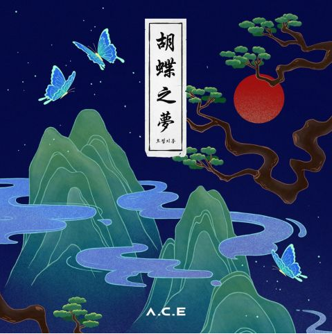 A.C.E