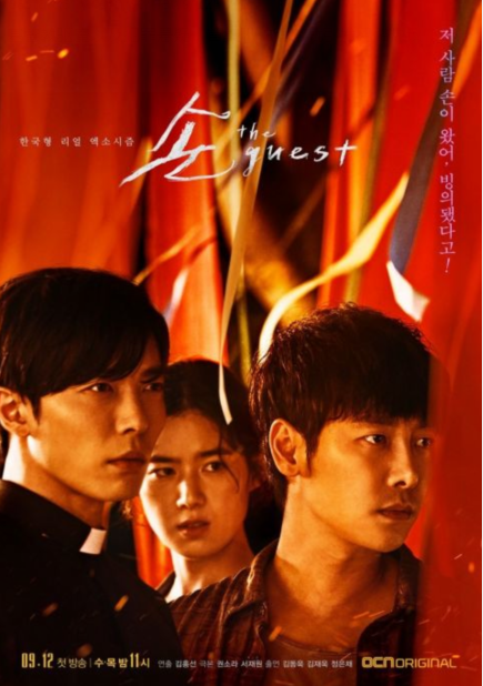 《客：The Guest》