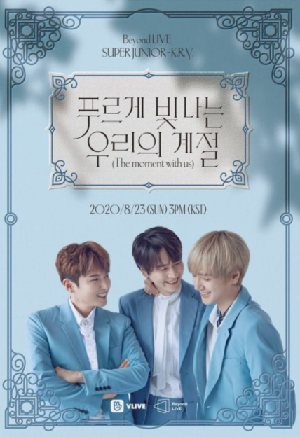 Super Junior-K.R.Y