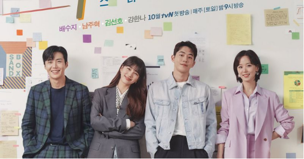 秀智&南柱赫&金宣虎&姜汉娜