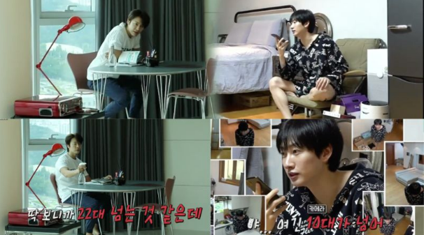Super Junior-D&E