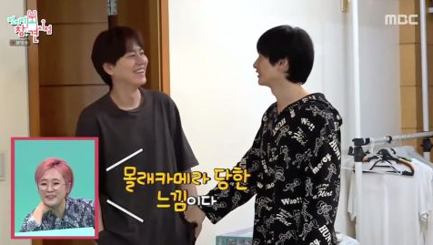 Super Junior-D&E