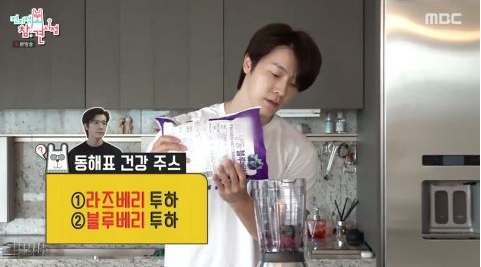 Super Junior-D&E