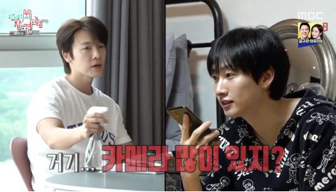 Super Junior-D&E