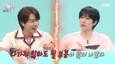 Super Junior-D&E