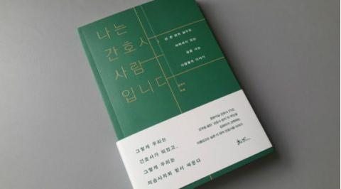 新慜娥