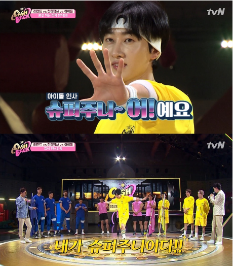 SUPER JUNIOR银赫