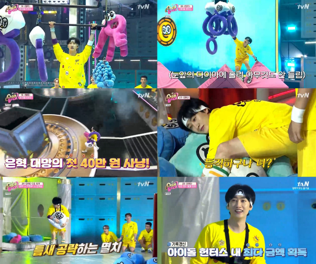 SUPER JUNIOR银赫