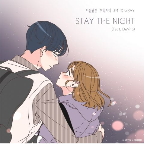 《取向狙击的她》OST